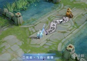 梁祝皮肤爆料视频最新版,浪漫爱情故事新篇章  第3张